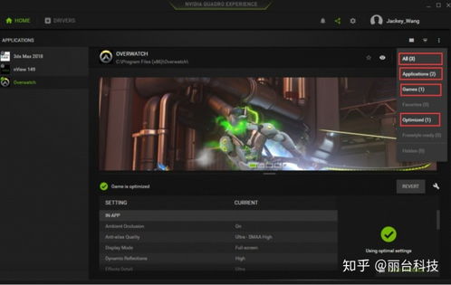 Quadro Experience 免費(fèi)寶藏軟件的使用指南與軟硬件支持要求