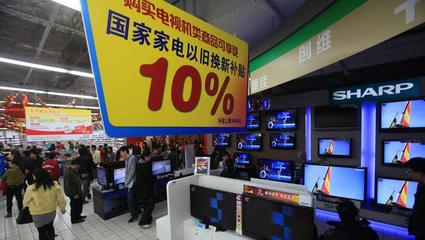 商務(wù)部推動(dòng)消費(fèi)品以舊換新，激活家電市場(chǎng)萬億需求