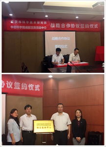 成渝協(xié)同·智匯未來 成都文獻情報中心與重慶市科學技術(shù)研究院深化合作，共啟信息咨詢服務(wù)新篇章